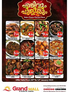 Grand Hypermarket India Deals - Grand Mall Sharjah
