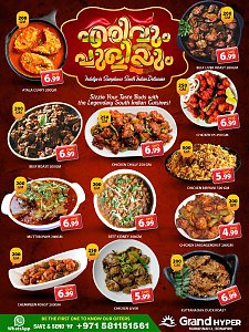 Grand Hypermarket Midweek Deals Muhaisnah