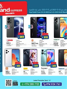 Grand Hypermarket Mobile Deals - Shahaniya