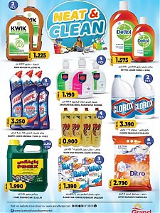 Grand Hypermarket Oman Offers cleaning products