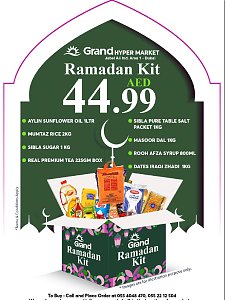 طقم رمضان من جراند هايبر ماركت - جراند هايبر ماركت جبل علي