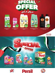 Grand Hypermarket UAE National Day Offers