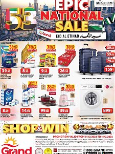 Grand Hypermarket UAE National Day Offers