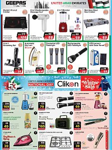 Grand Hypermarket UAE National Day Offers