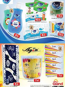 Grand Hypermarket UAE National Day Offers