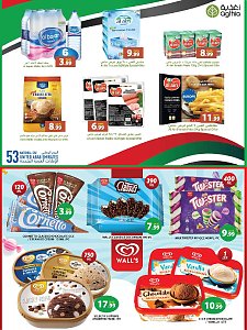 Grand Hypermarket UAE National Day Offers