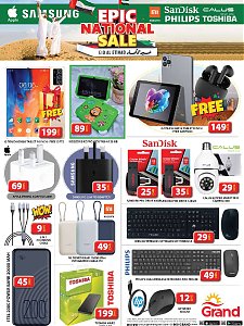 Grand Hypermarket UAE National Day Offers