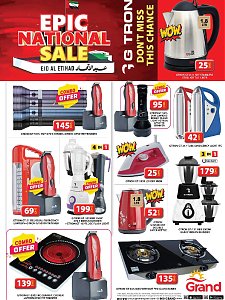 Grand Hypermarket UAE National Day Offers