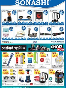 Grand Hypermarket UAE National Day Offers