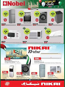 Grand Hypermarket UAE National Day Offers