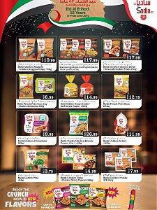 Grand Hypermarket UAE National Day Offers