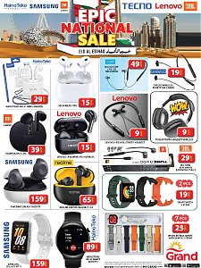 Grand Hypermarket UAE National Day Offers
