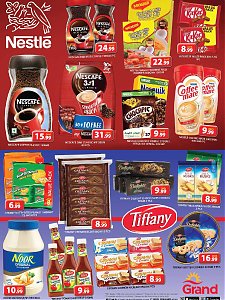 Grand Hypermarket UAE National Day Offers