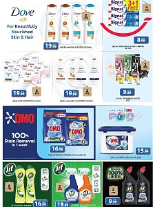 Grand Hypermarket UAE National Day Offers