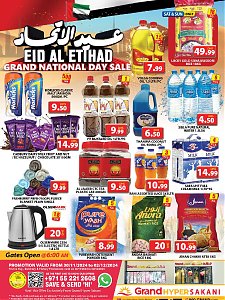 Grand Hypermarket Weekend Deals - Grand Hyper Sakani