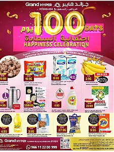 Grand Mart  100 Days Happiness