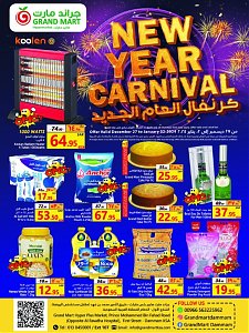 Grand Mart New year Carnival
