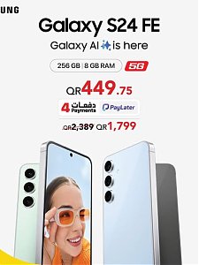سعر رائع على هاتف Samsung Galaxy S24 FE الذكي
