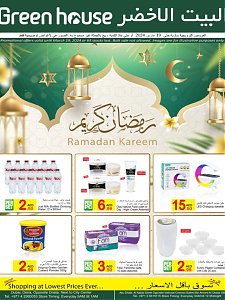 Greenhouse  Ramadan Deals