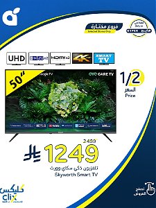 Hyper Panda Electronics Offers
