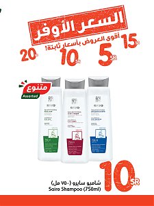 Hyper Panda Lowest Price Offers