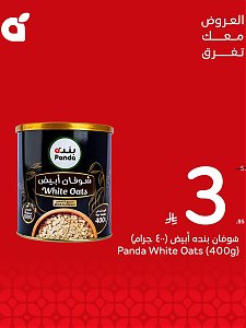 Hyper Panda Save Up to Half Price Offers, Vol 4