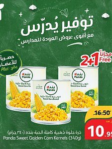 Hyper Panda School Saving Offers