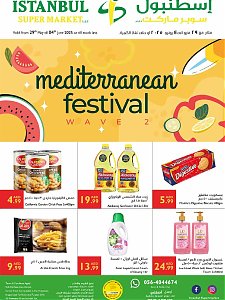 مهرجان البحر الأبيض المتوسط ​​في سوبر ماركت إسطنبول