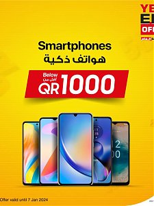 Jarir Bookstore End Year Offers