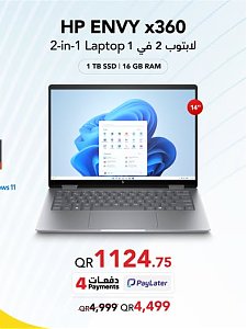 Jarir Bookstore - Great Price on HP ENVY x360 Laptop
