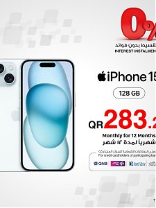 Jarir Bookstore Great Prices on iPhone 15 offer
