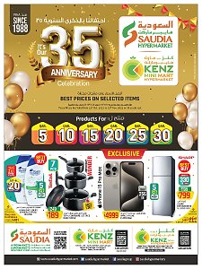 KENZ Hypermarket  35th Anniversary Celebration Offers