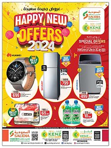 KENZ Hypermarket Happy New Offers 2024