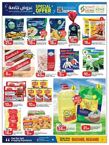 KENZ Hypermarket Special Offers