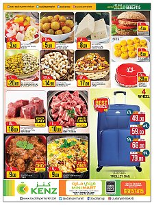 KENZ Hypermarket  Weekend Offers