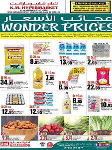 KM Trading  Al Ain - Wonder Prices