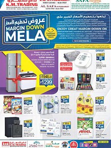 KM Trading Margin Down Mela - Abu Dhabi