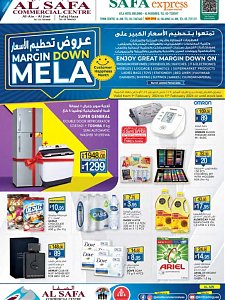 KM Trading  Margin Down Mela - Al Safa & Safa Express, Al Ain