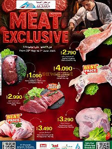 Km Trading Meat Exclusive