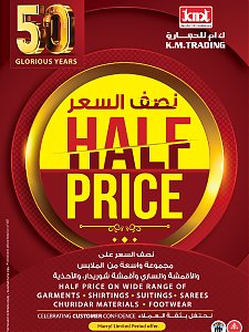 KM Trading offers in Abu Dhabi city