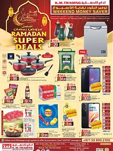 KM Trading  Ramadan Super Deals - Sharjah & Ajman