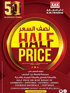 KM Trading Sharjah & Ajman Value Buys