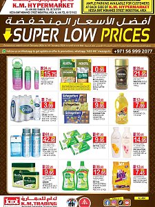 KM Trading Super Low Prices - Al Ain