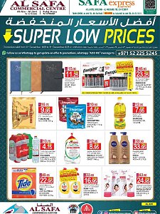 KM Trading  Super Low Prices - Al Safa & Safa Express, Al Ain