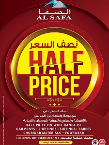 KM Trading  Super Low Prices - Al Safa & Safa Express, Al Ain