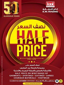 KM Trading Super Low Prices - Dubai