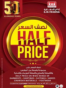 KM Trading Top Savers of the Season - Sharjah & Ajman