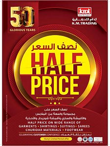 KM Trading Value Buys - Sharjah & Ajman