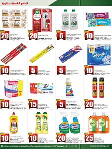 KM Trading Weekend Money Saver promotions