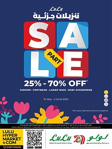 Lulu Discount Sale